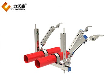 組合水管側縱雙向抗震支架