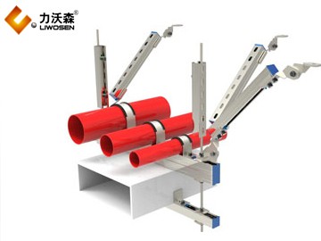綜合側縱雙向抗震支架